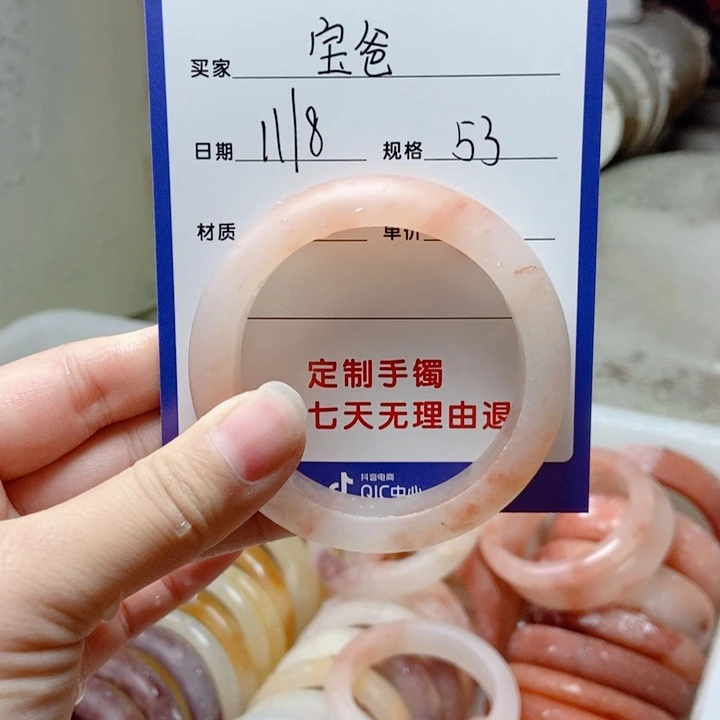 未镶嵌手镯石英质玉宝*