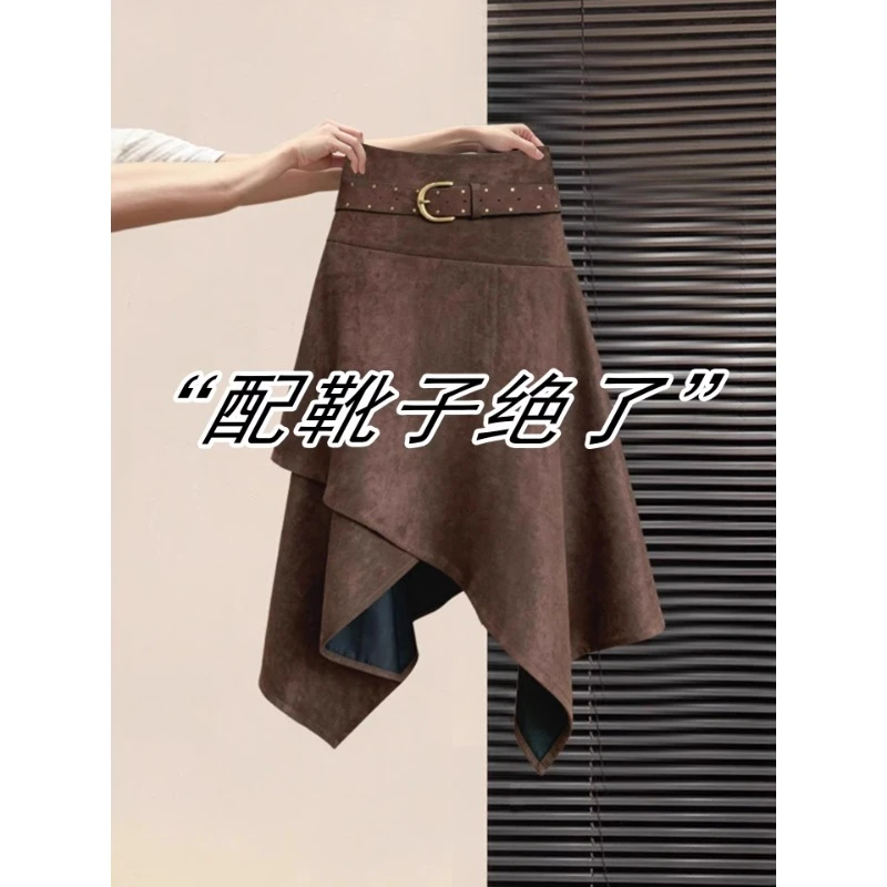 不规则棕色鹿皮绒半身裙女秋冬中长款加厚高腰a字美拉德咖色伞裙
