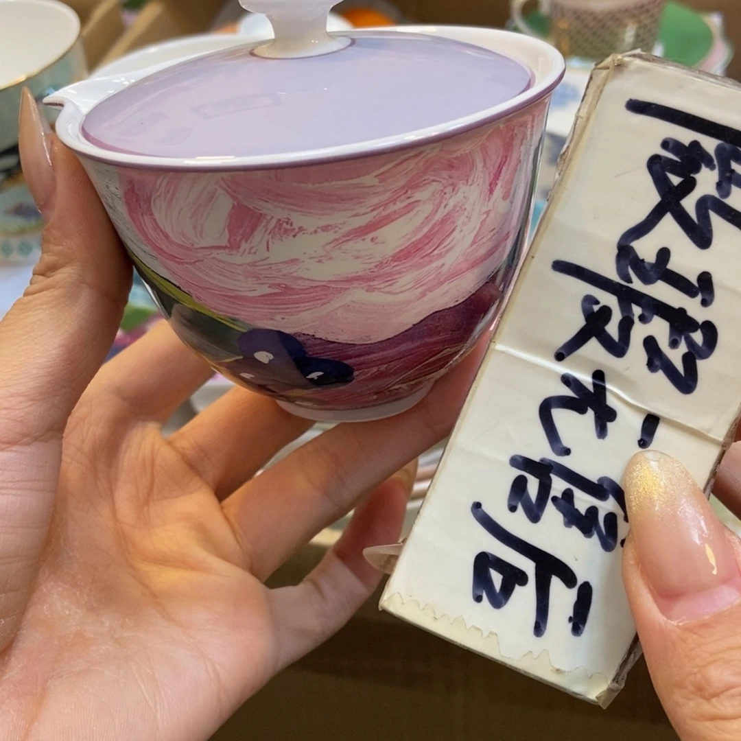 瓷两单包邮…………………………