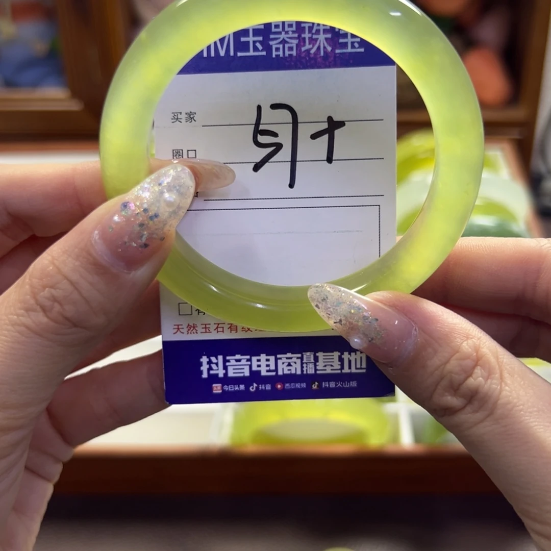 蛇纹石玉未镶嵌手镯612