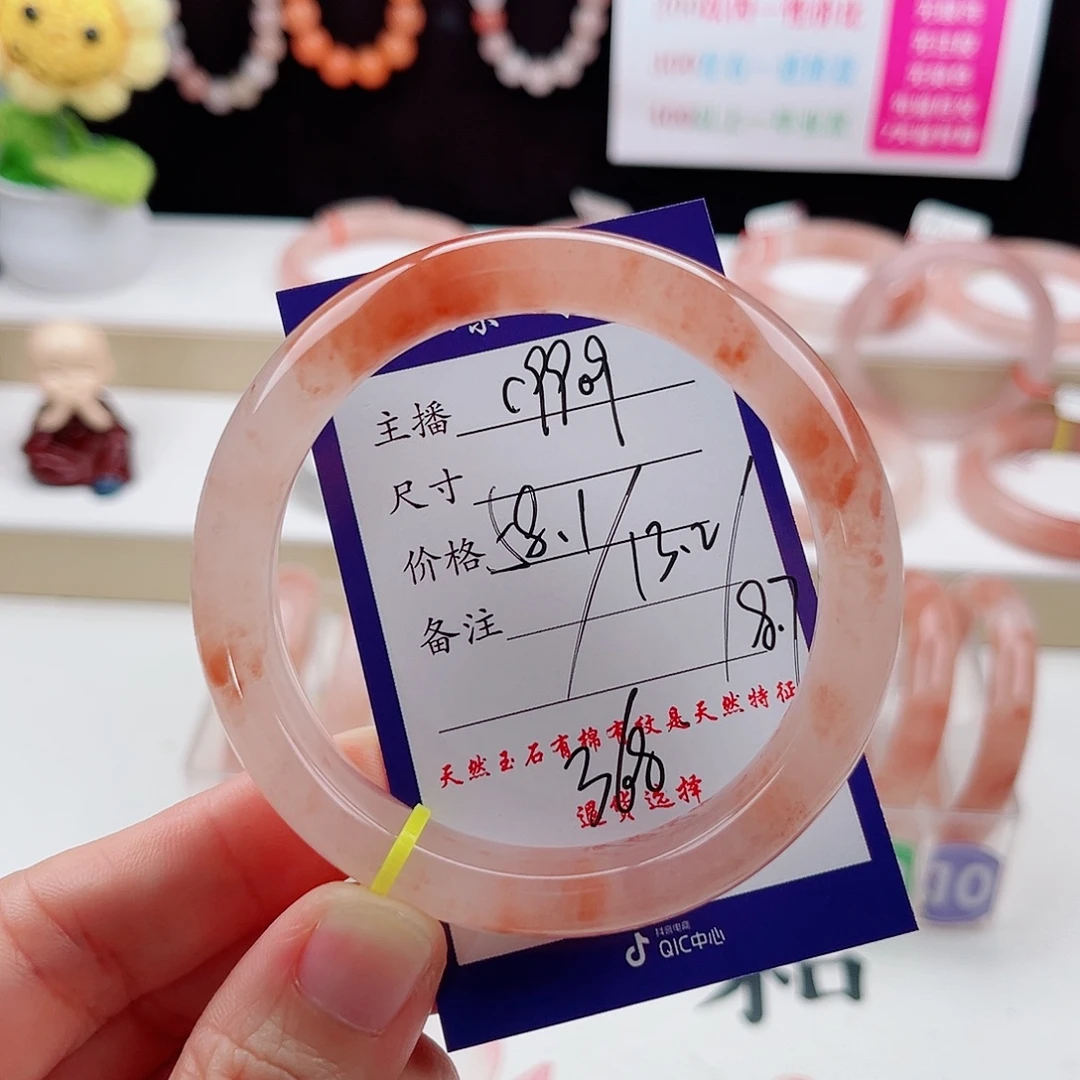 石英质玉未镶嵌手镯