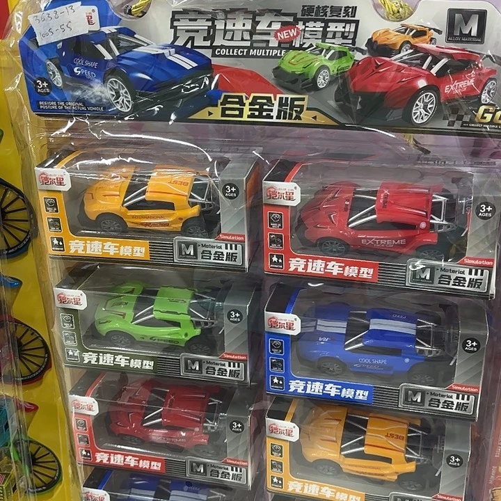 8个装合金车模型系列