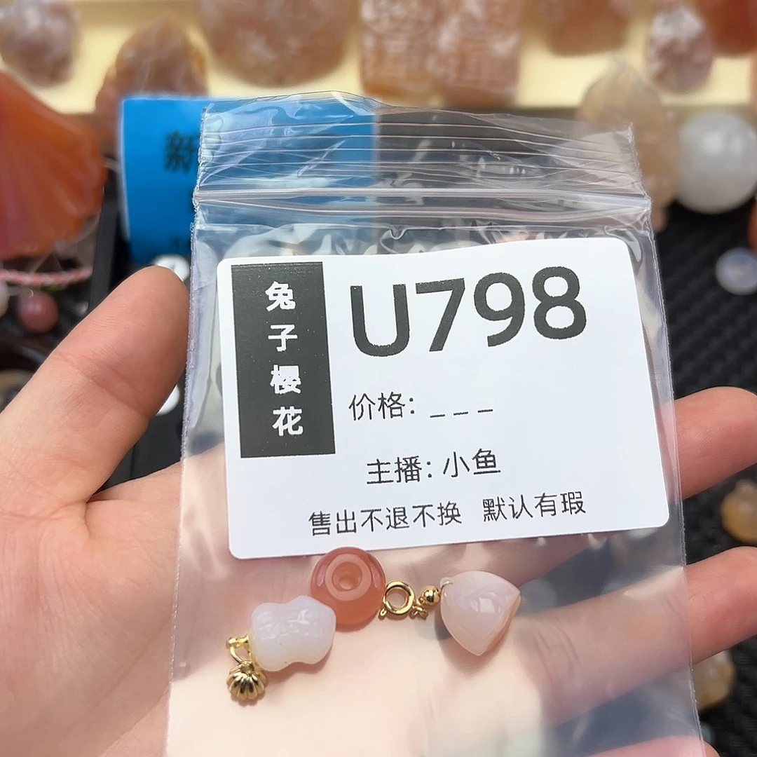 玛瑙/玉髓颈饰合金S****～