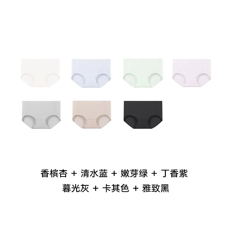 MO家内内7条装礼盒包装一盒