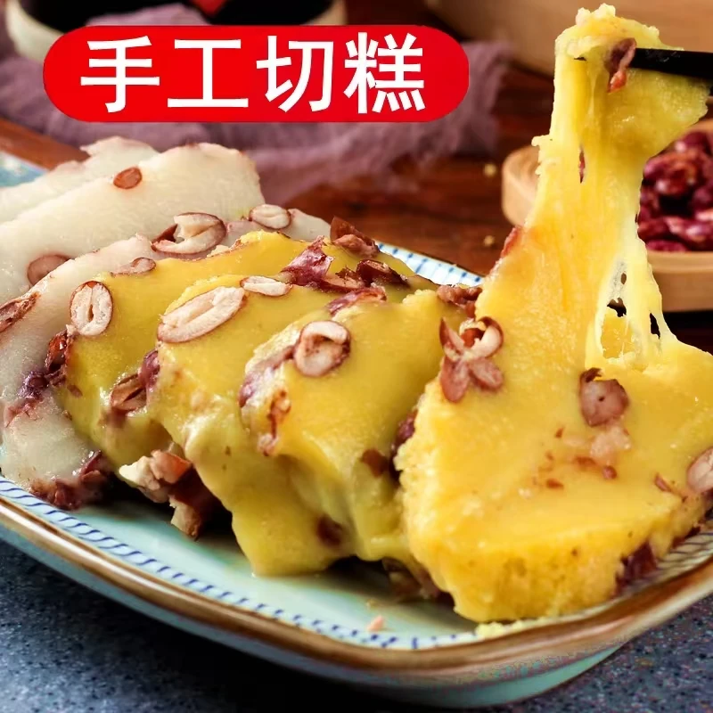 东北特产纯手工制作大黄米年糕