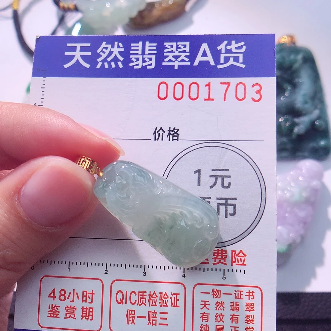 颈饰18K金镶嵌翡翠吊坠