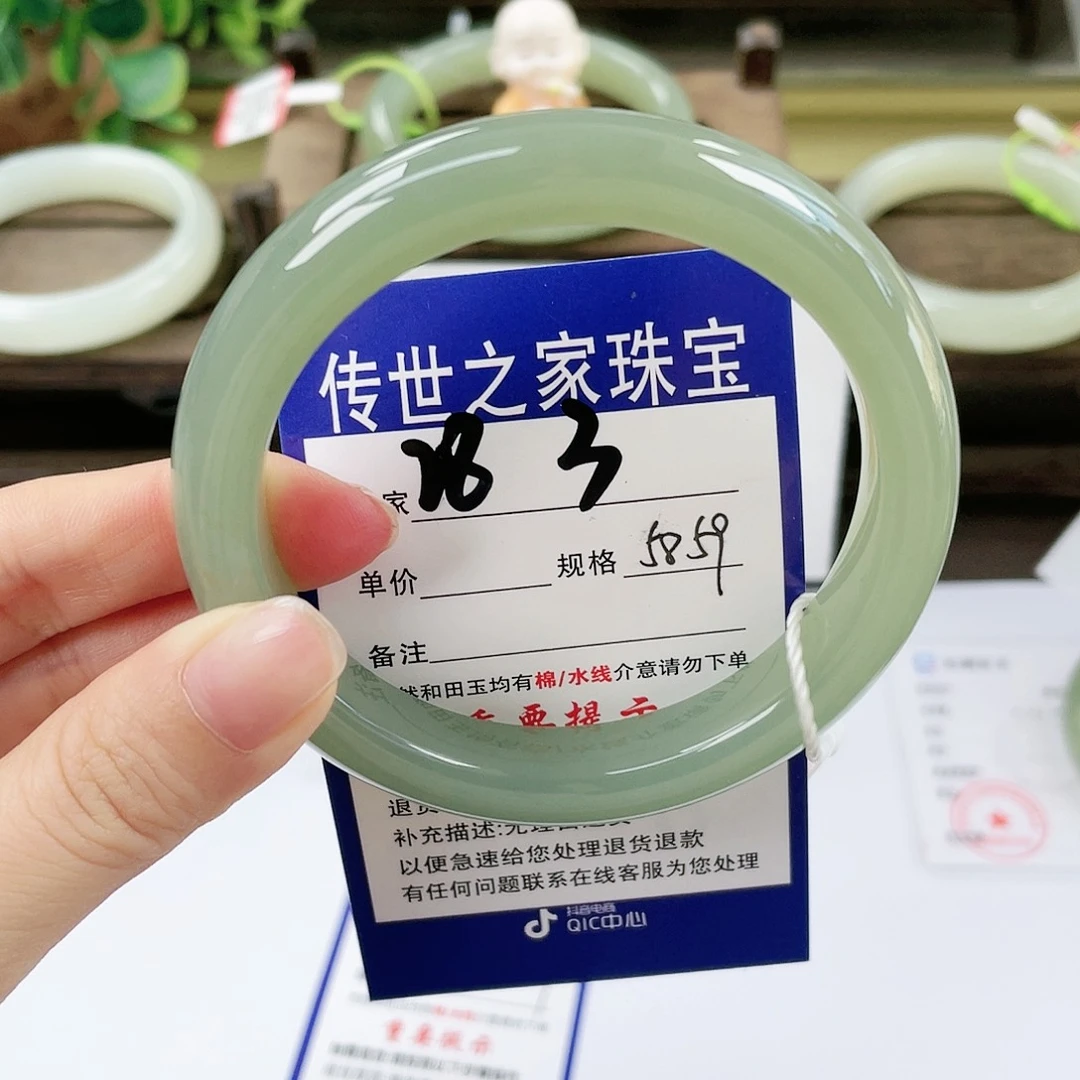 【闪购商品】未镶嵌手镯和田玉
