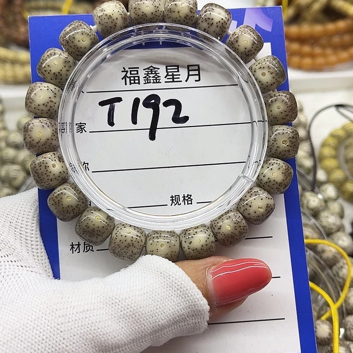 星月菩提吊坠T192**11*10*9999