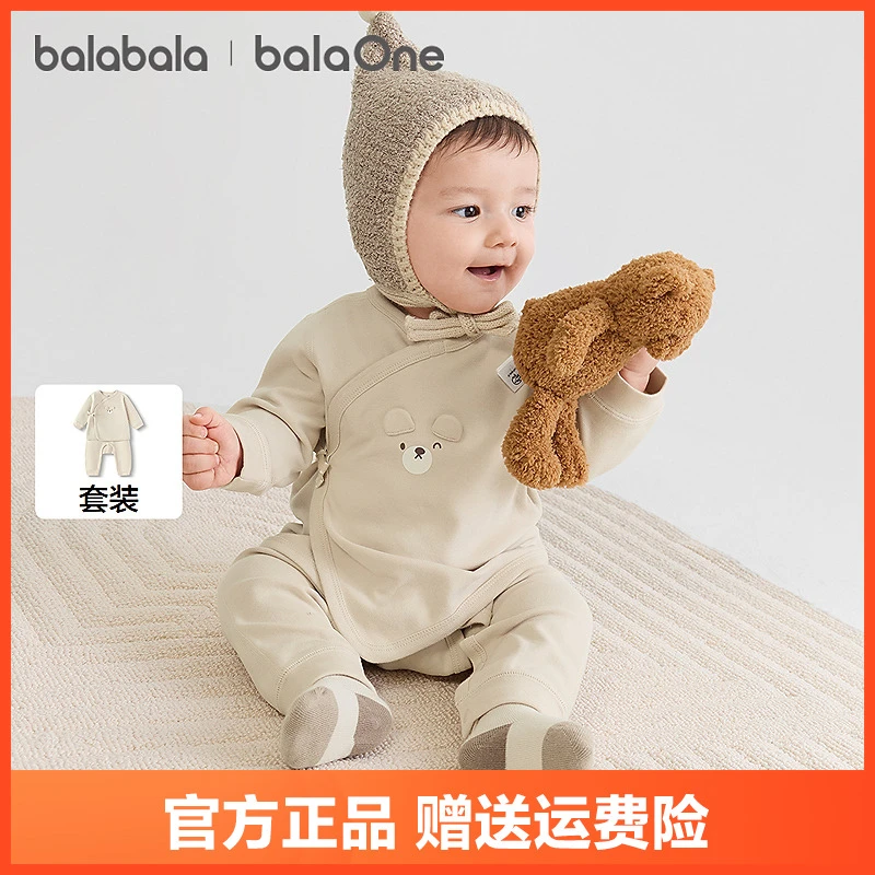 【balaOne】巴拉巴拉宝宝内衣套装2025冬装儿童家居服发热罗纹高腰