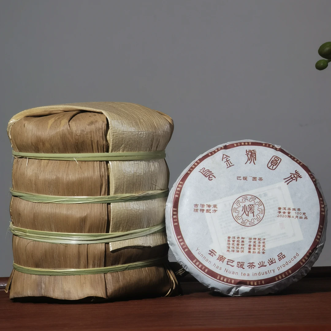2020年乌金号圆茶班章古树生态茶500克