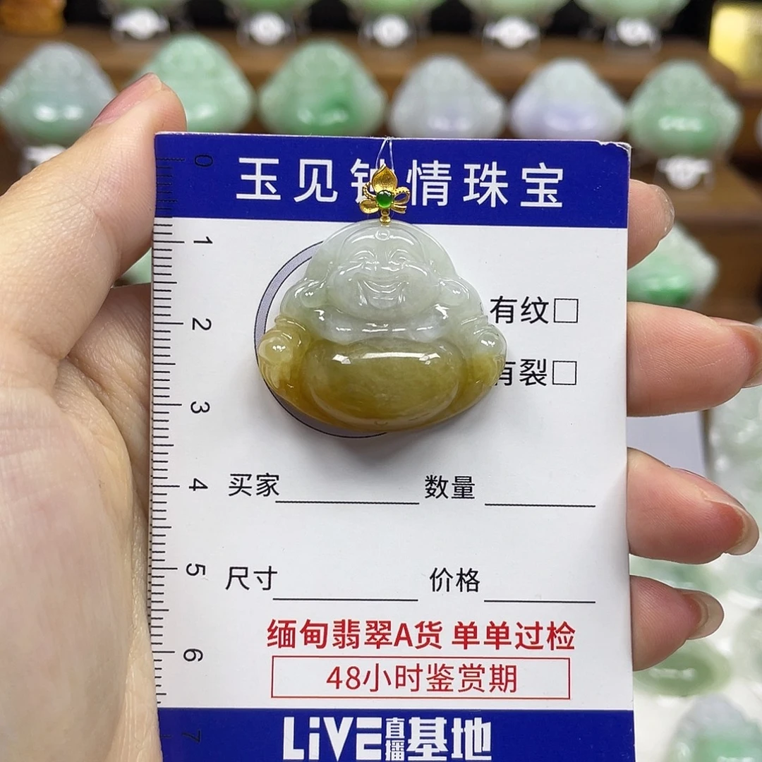 翡翠18K金镶嵌颈饰佛公