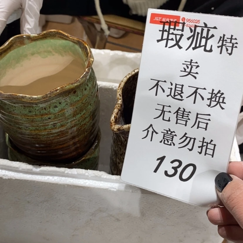 【闪购商品】摆件笑**开陶瓷摆件瑕疵特卖