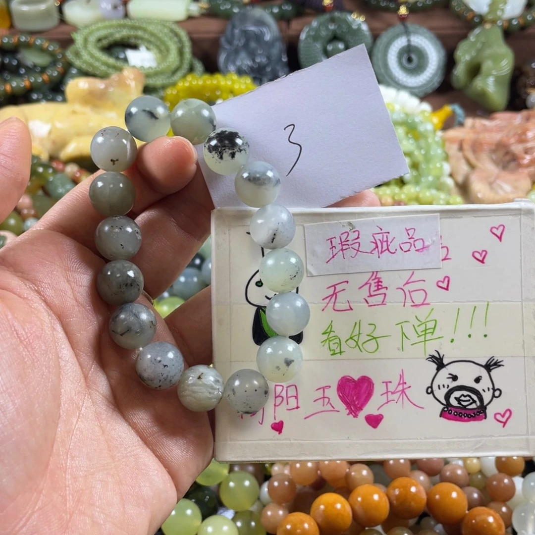 合金蛇纹石玉手串