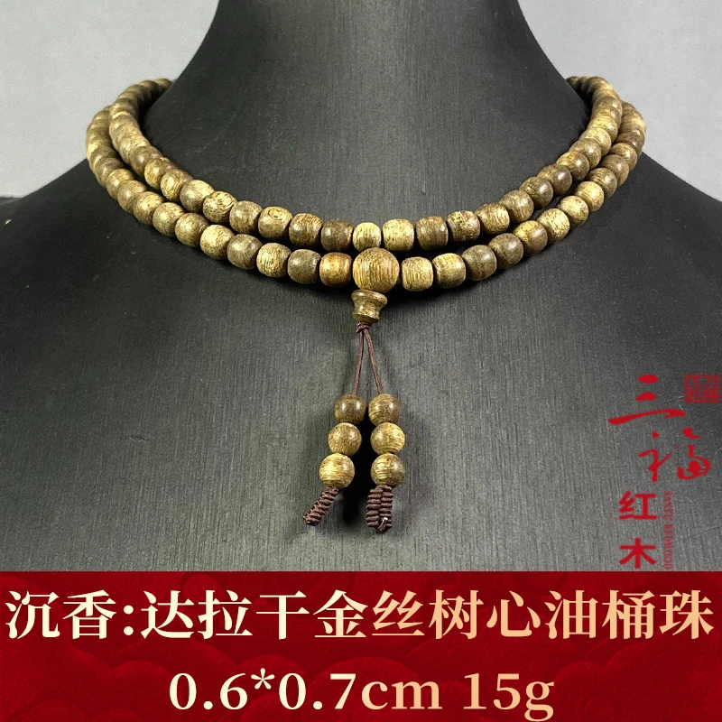 118534 达拉干金丝树心油桶珠 沉香