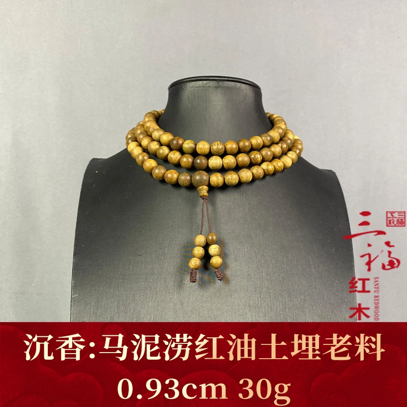 124166 马泥涝红油土埋老料 沉香