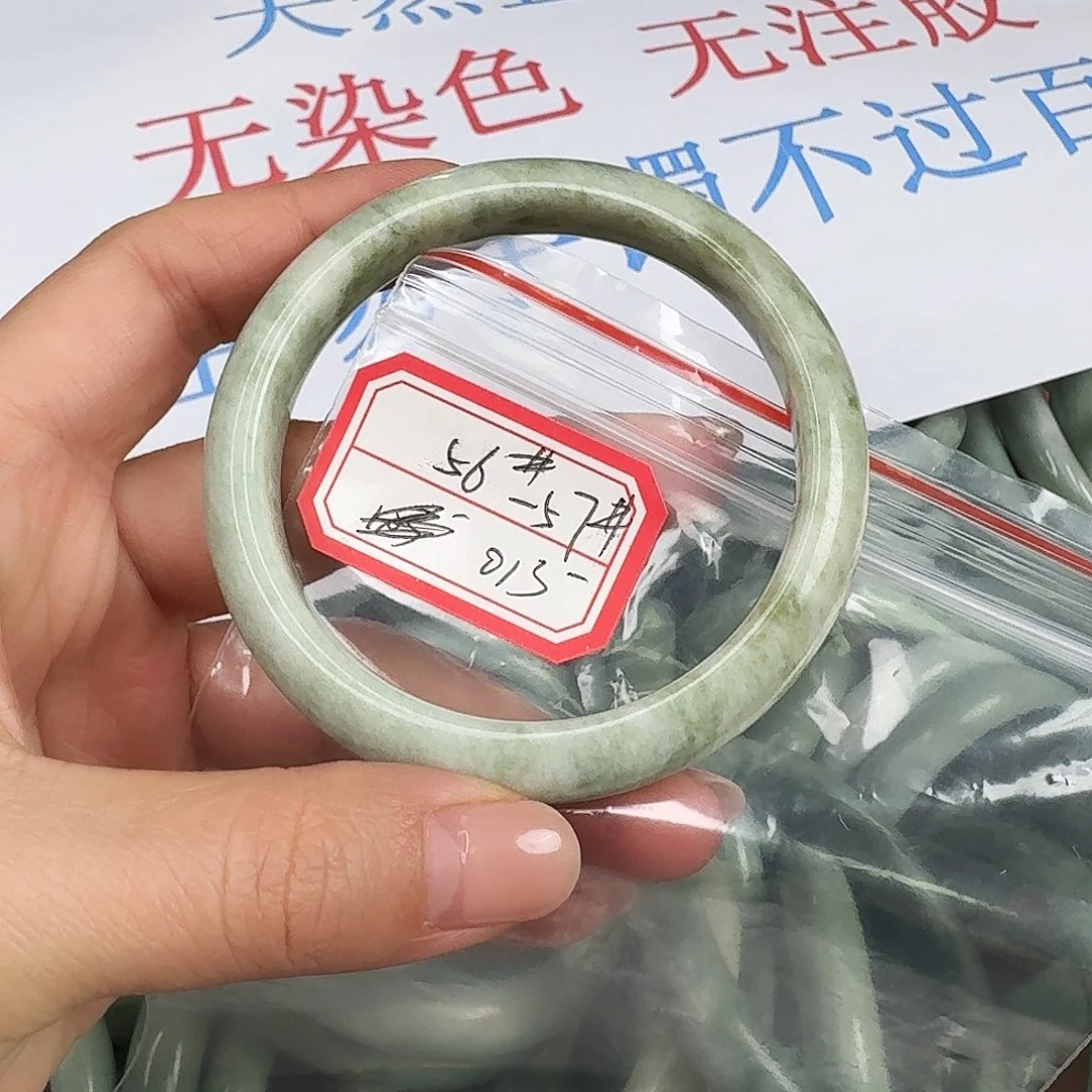 蓝田玉（蛇纹石化大理石玉）未镶嵌手镯