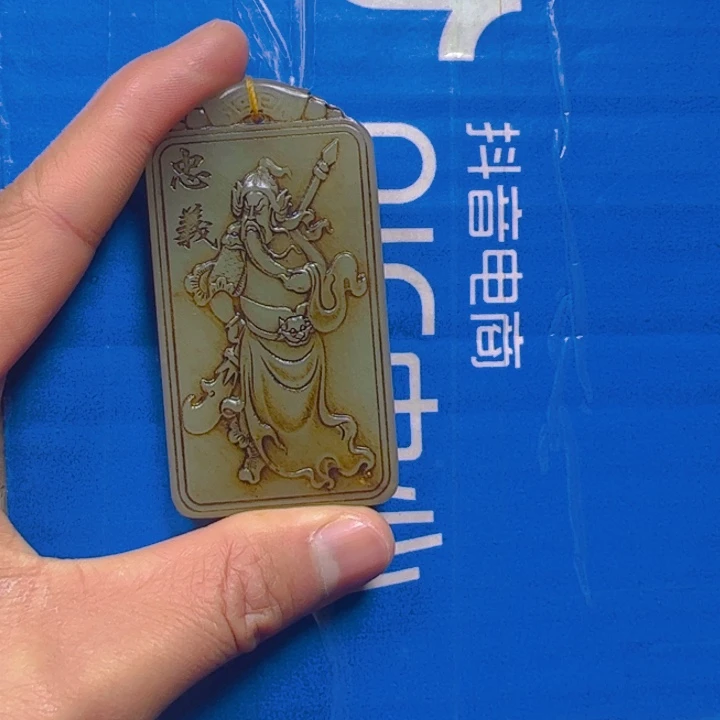 和田玉挂件未镶嵌双*