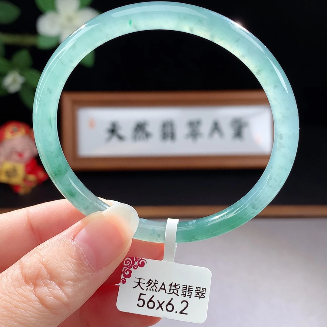 未镶嵌手镯（圆镯）翡翠