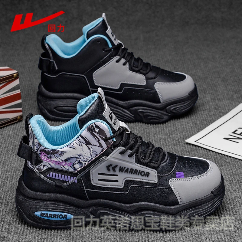 回力高帮男鞋2025新款秋季休闲黑武士机车马丁靴子男款百搭工装靴