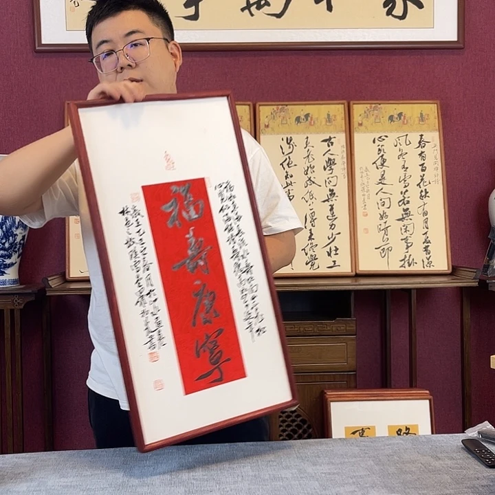 书法罗柏发书法作品