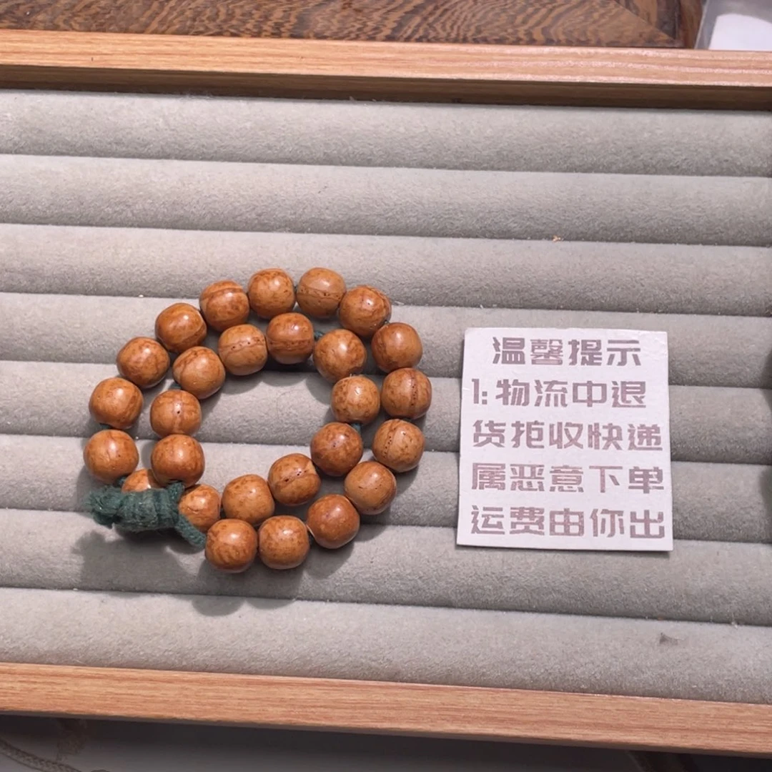 凤眼菩提吊坠实心打磨光珠