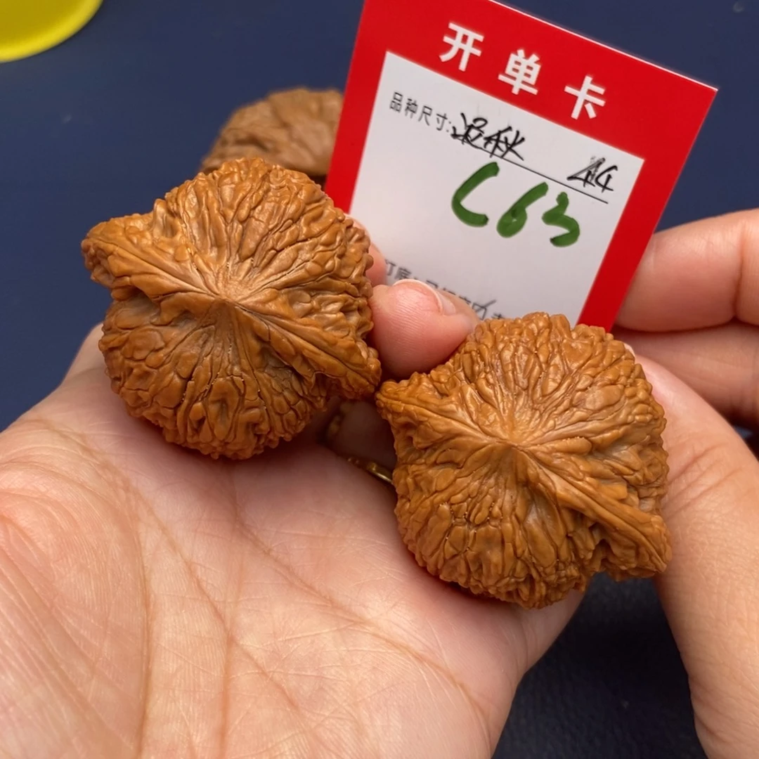 吊坠文玩核桃文玩核桃