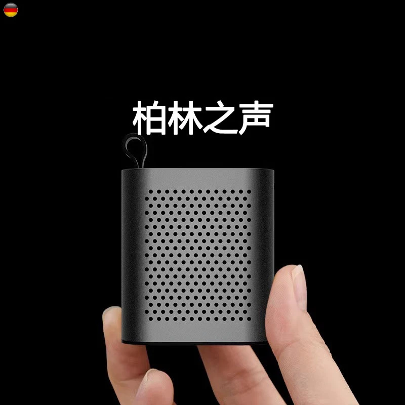 柏林之声2025无线迷你蓝牙音箱便携式随身插卡高音质大音量音响