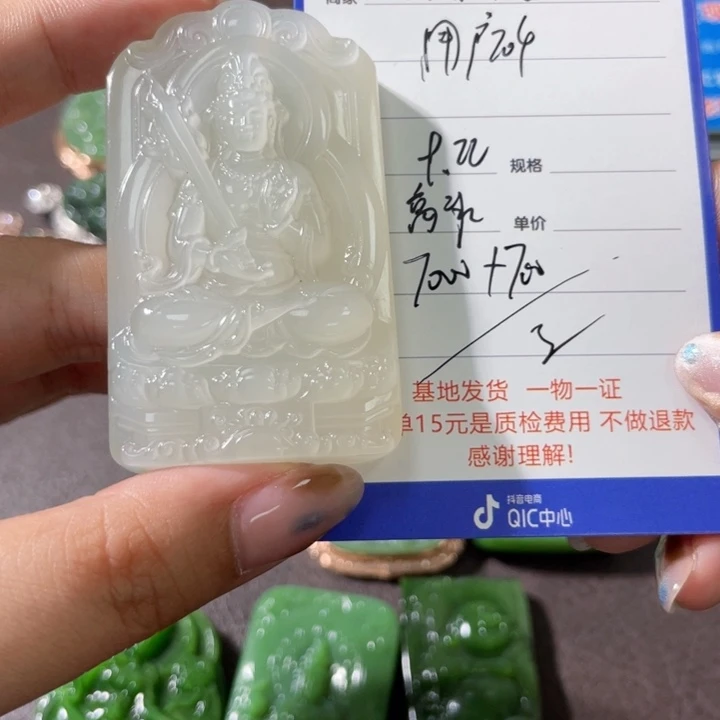 颈饰未镶嵌和田玉用****2