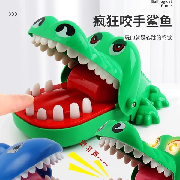 儿童咬手指鳄鱼牙齿鲨鱼拔牙咬人解压神器软胶恐龙牙整蛊亲子玩具