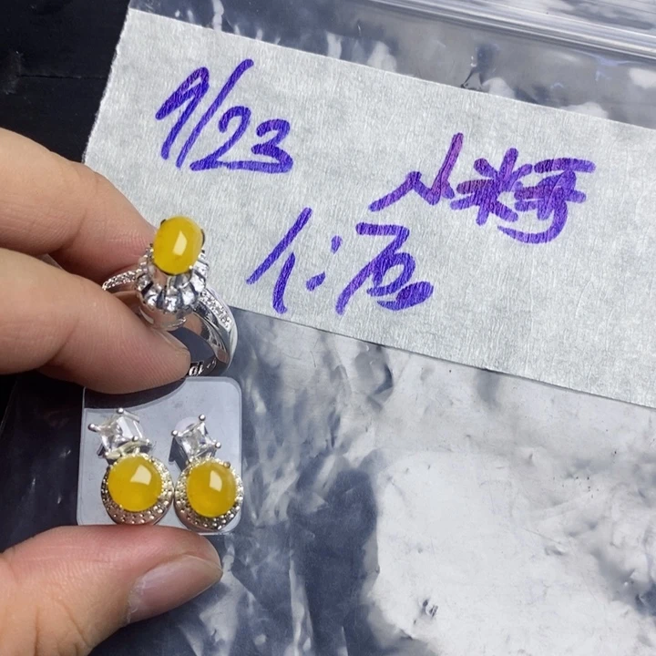 未镶嵌定制翡翠?***8