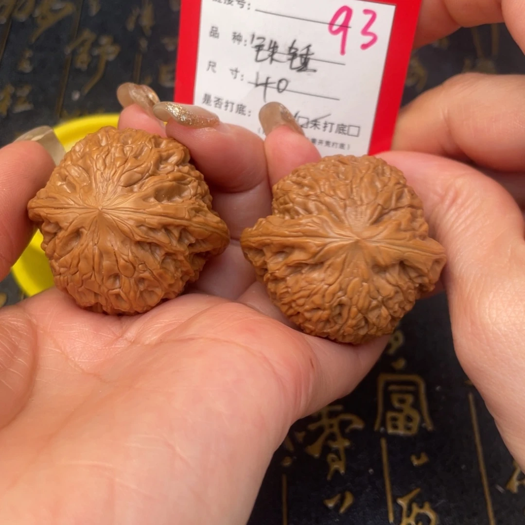 桃核吊坠文玩的好的