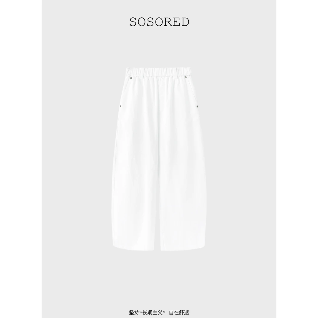 SOSORED-王炸单品‘穿搭届的万能搭子’！！老钱风首选白色牛仔裤女