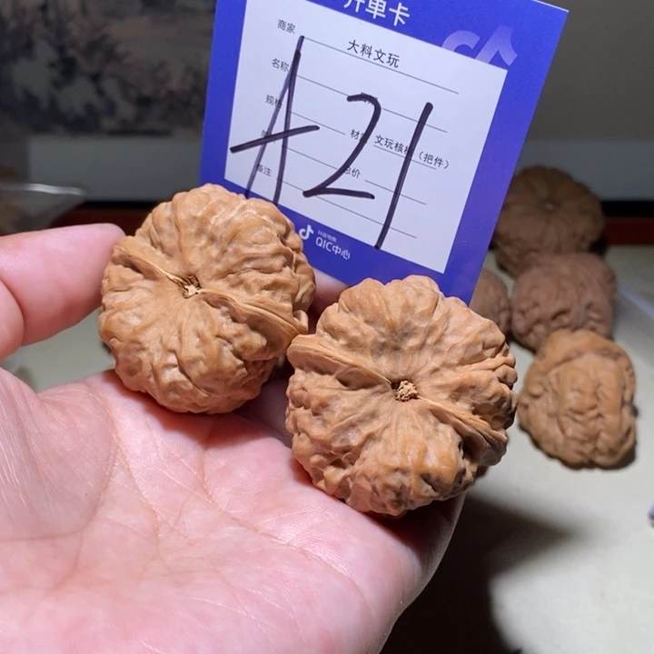 把件文玩核桃C****?你你怎么a 21