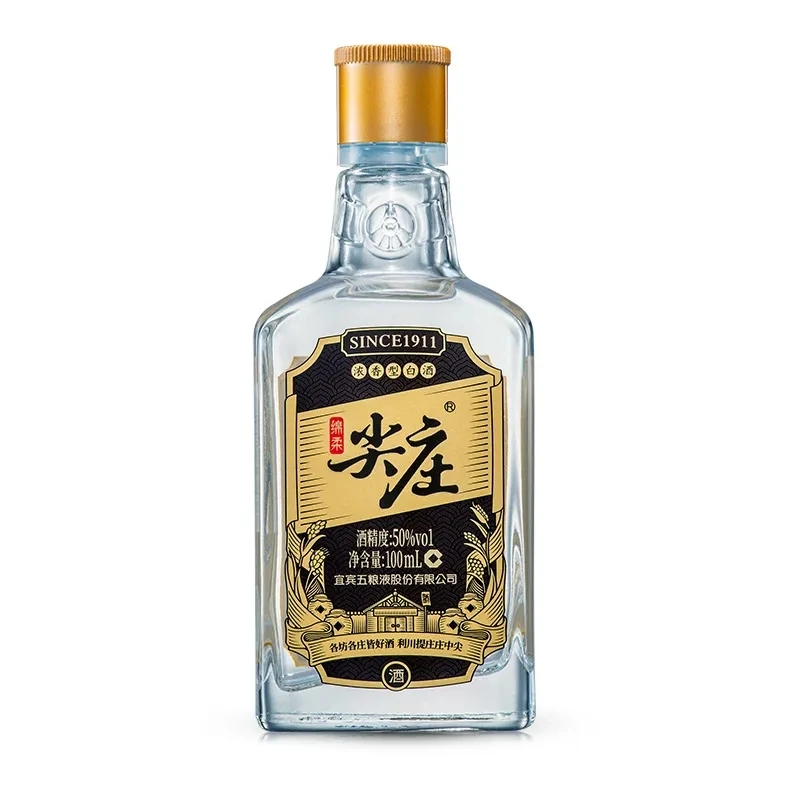 五粮液尖庄-黑瓶-100ml-50度