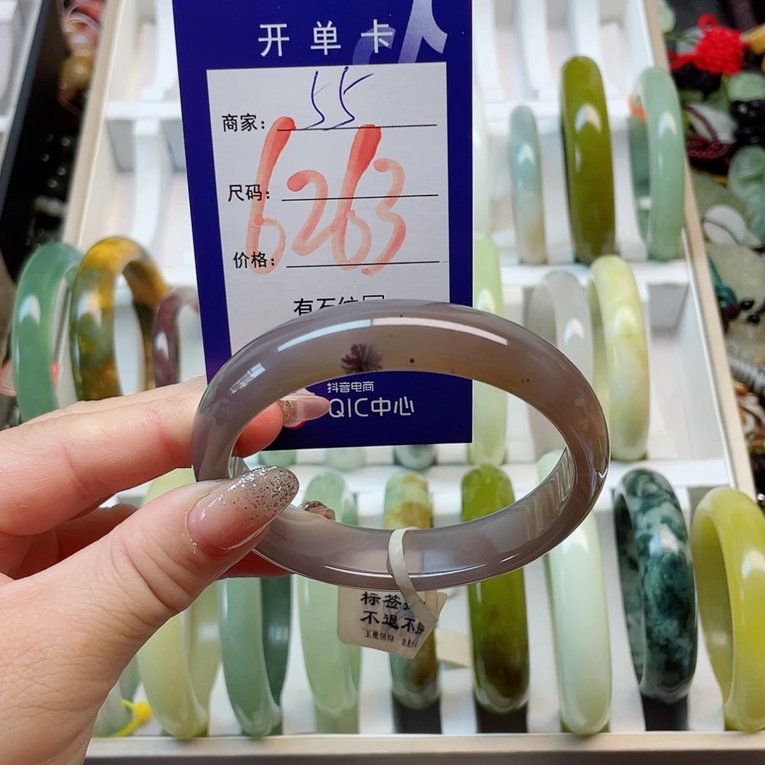 未镶嵌岫玉手镯111