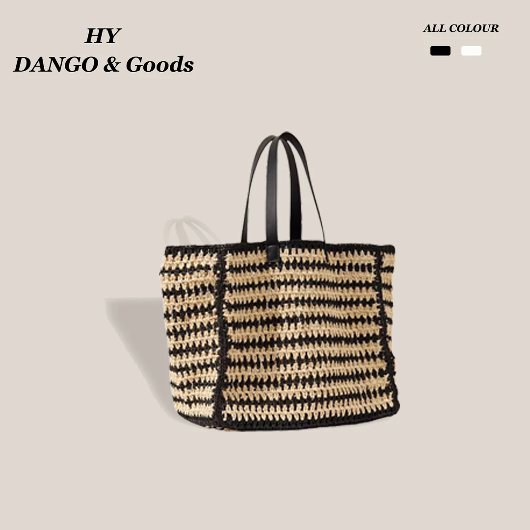 新款黑白条纹纸草大号女士通勤草编大容量托特包度假沙滩包