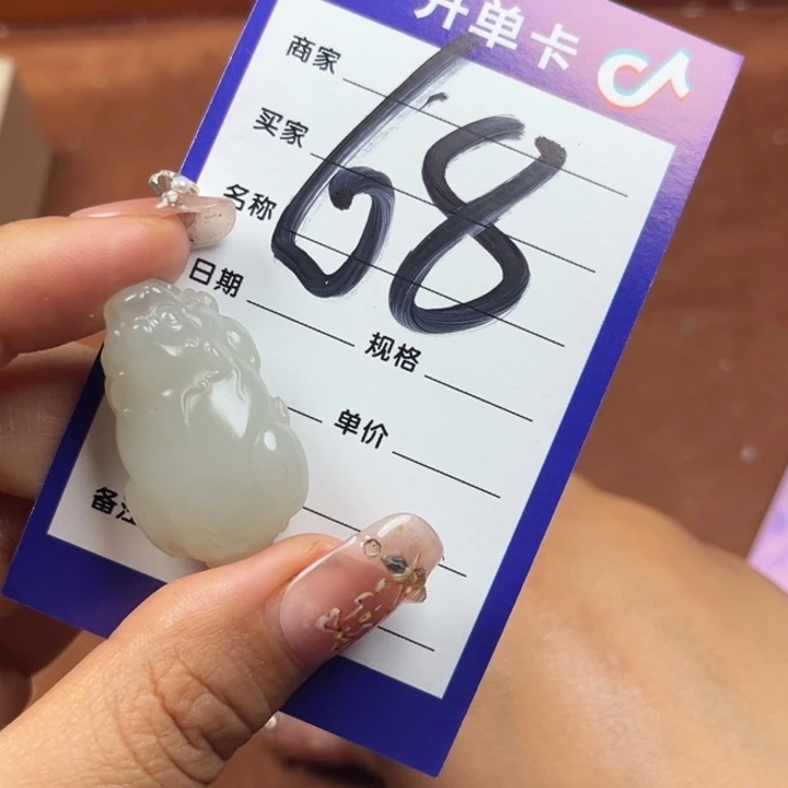 菜***喵和田玉未镶嵌珠宝奇石