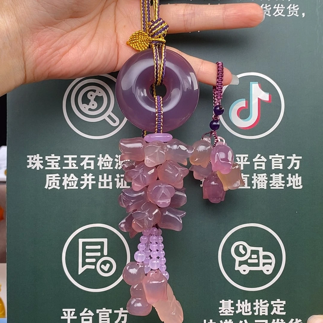玛瑙/玉髓未镶嵌车挂