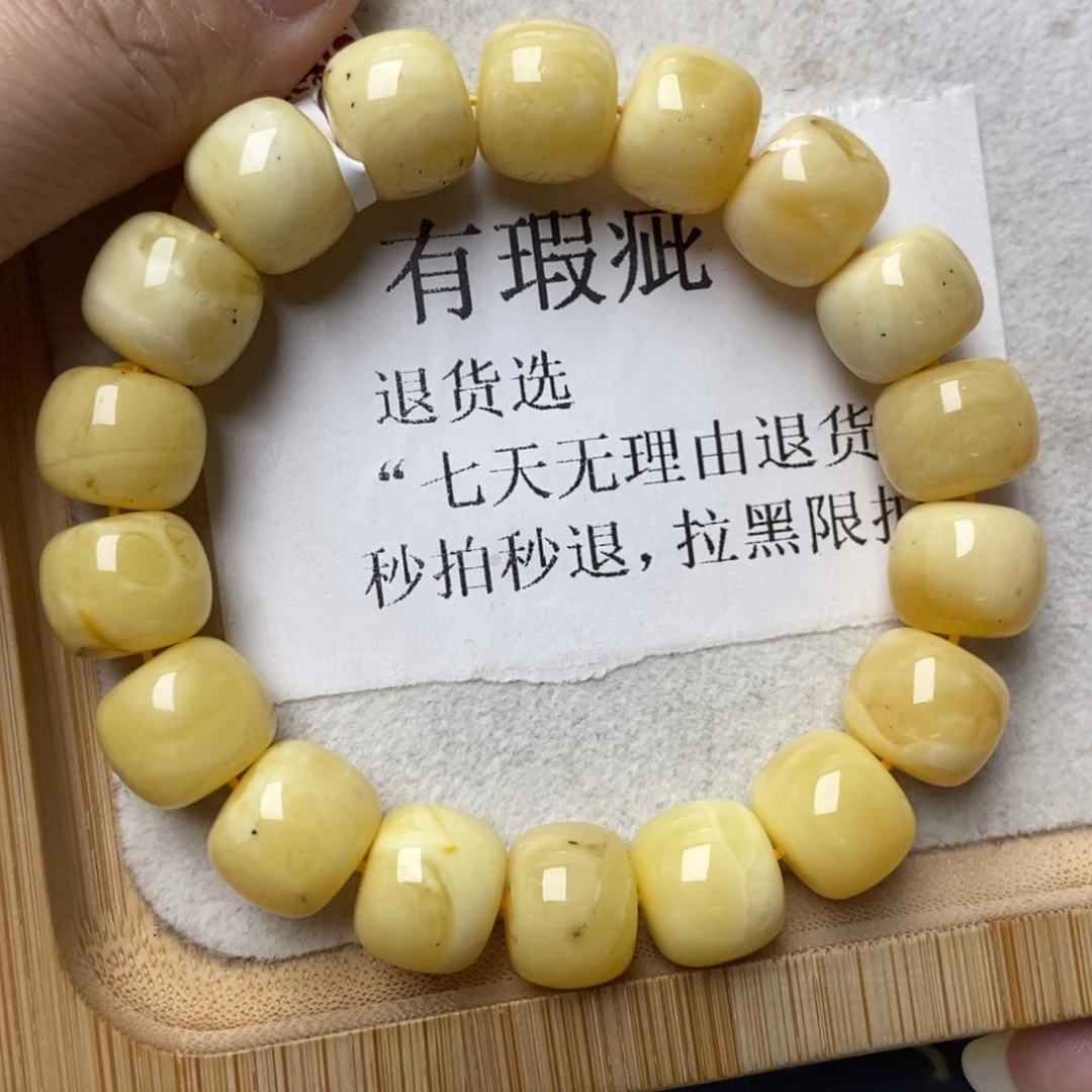 琥珀未镶嵌珠宝奇石25