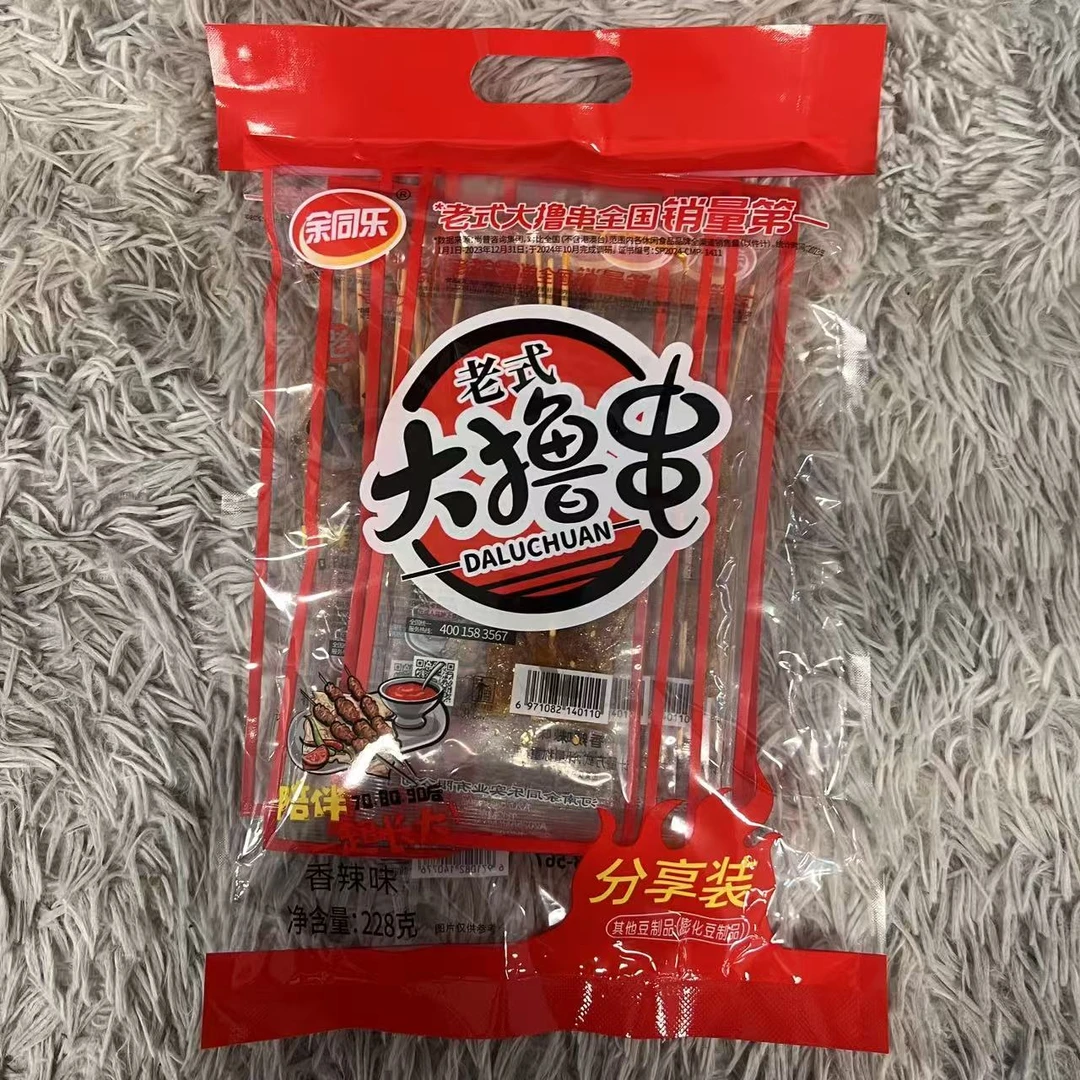 老式大撸串（香辣味）