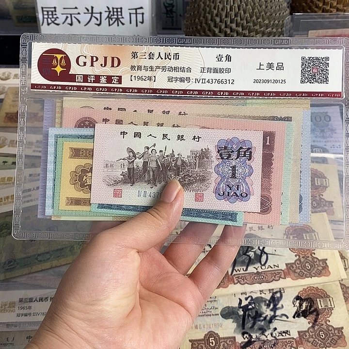 直播间专属链接 保真