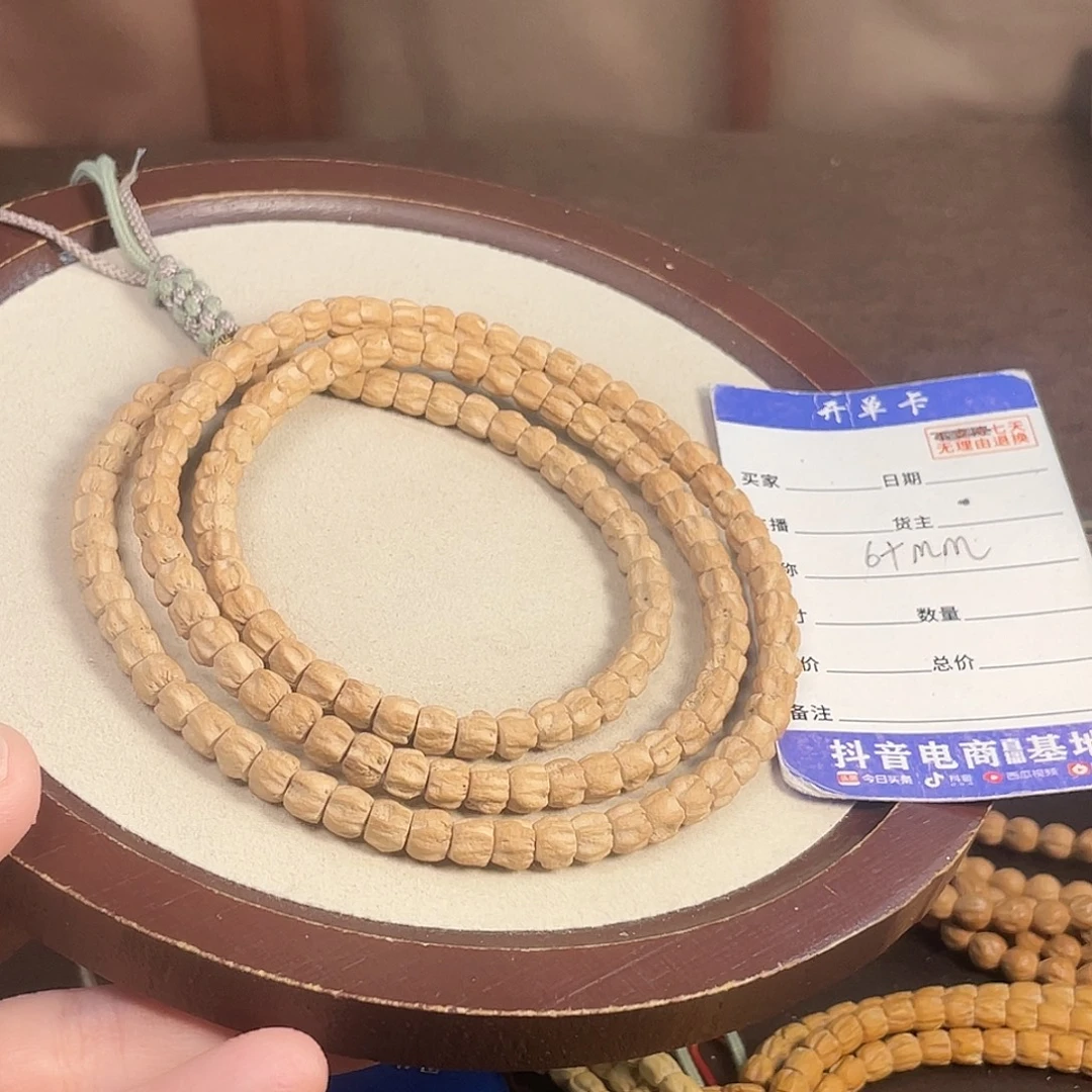 柏香籽/百香籽吊坠