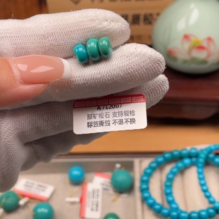 绿松石未镶嵌珠宝奇石8