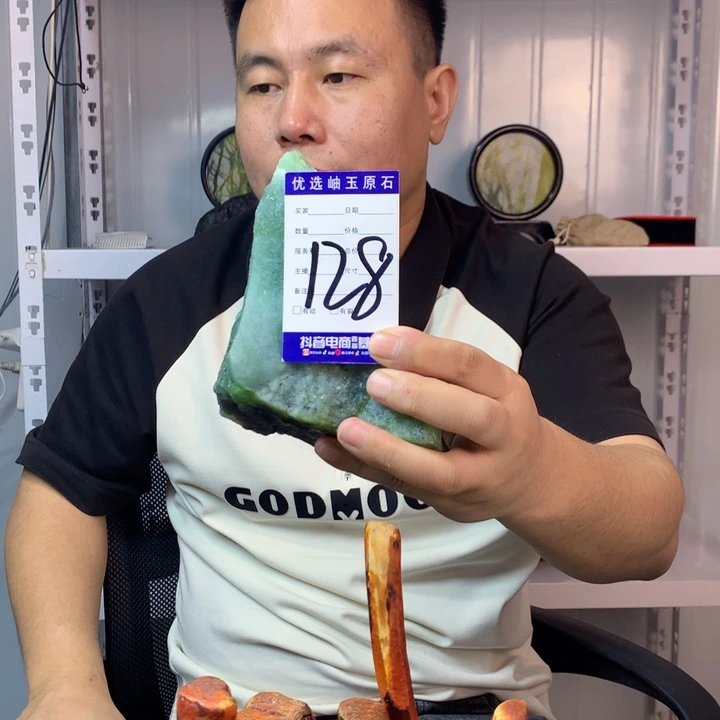 行***：蛇纹石玉未镶嵌珠宝奇石