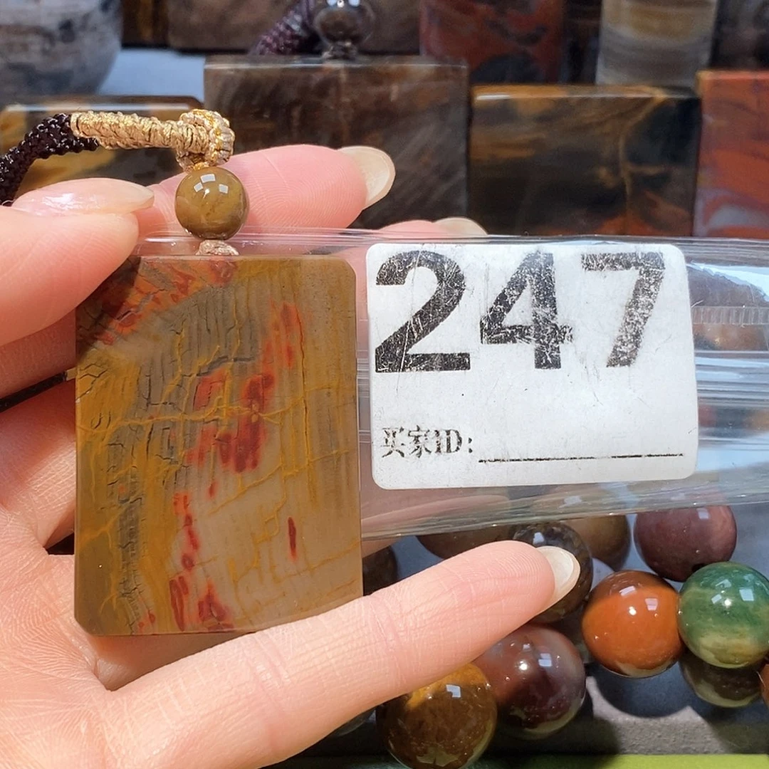 未镶嵌天然北票硅化玉吊坠硅化玉