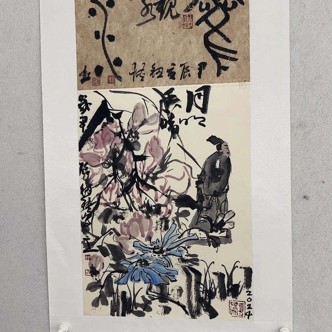 国画你好吗我们的朋友都