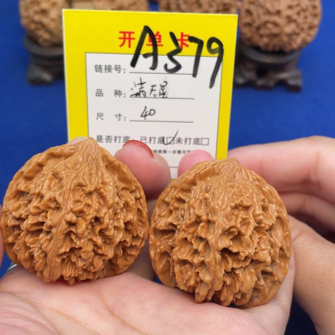 吊坠文玩核桃文玩