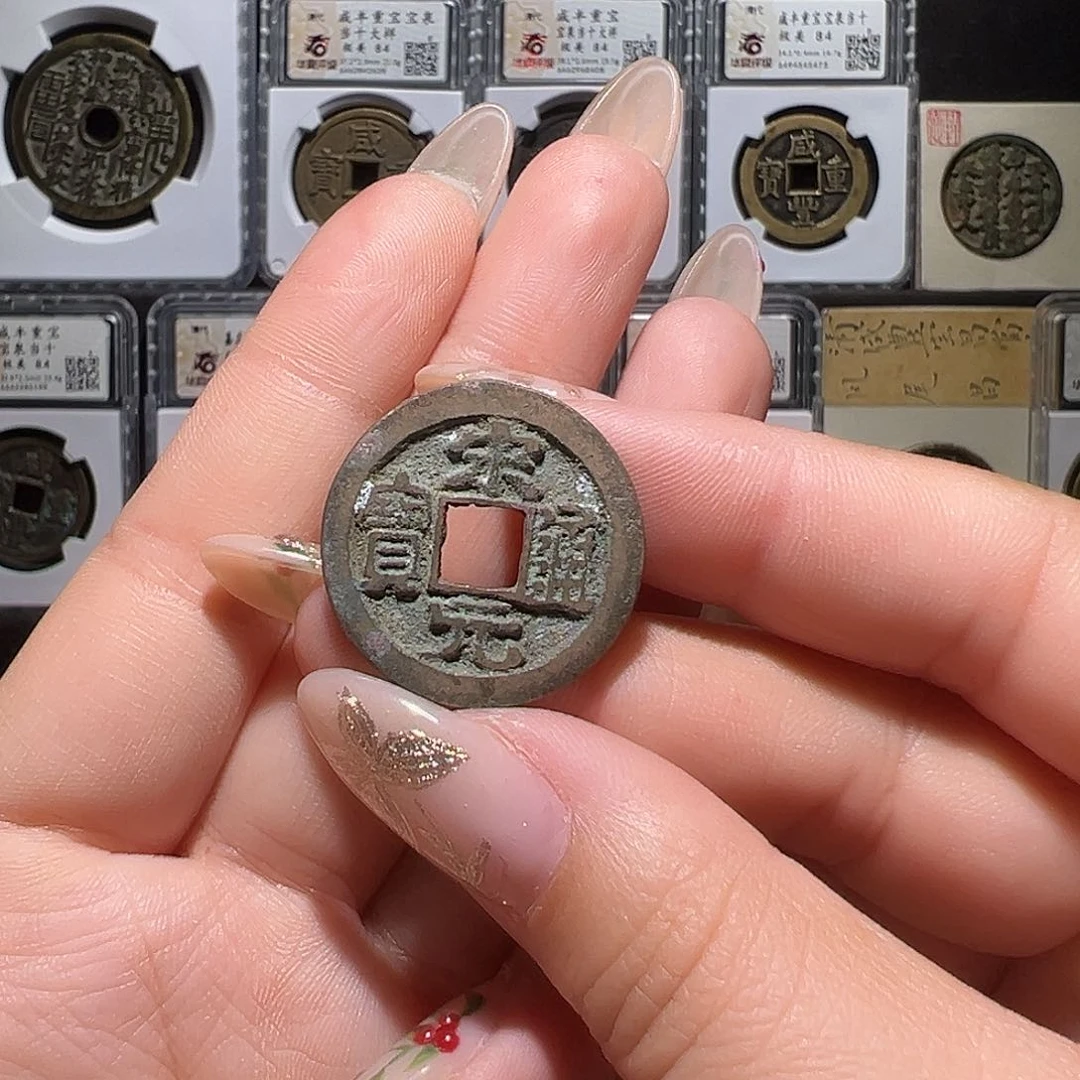 铜黄***在宋元。。。。。。。。。。