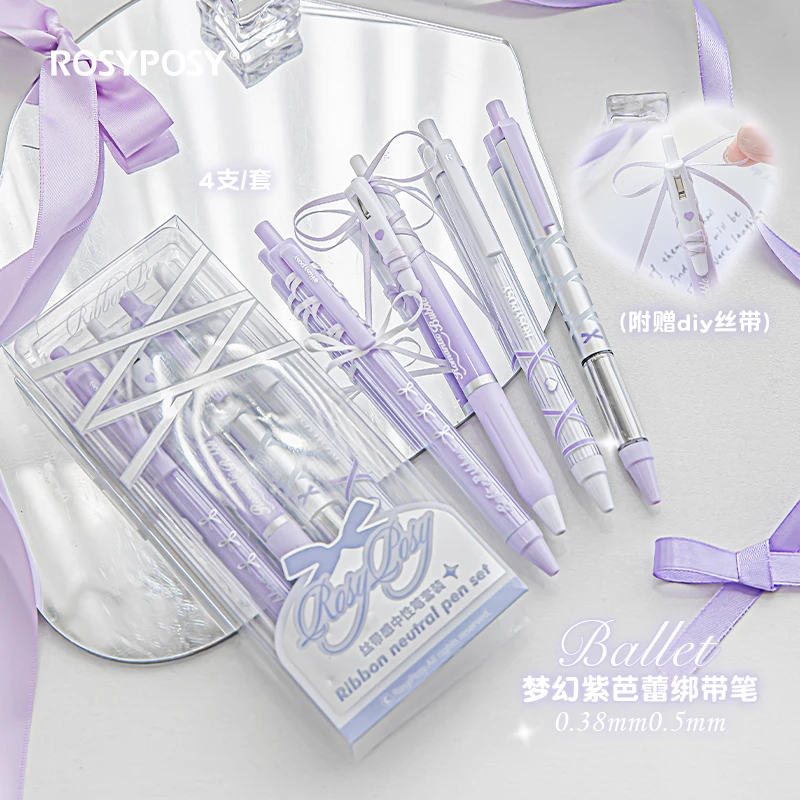 RosyPosy中性笔高颜值ins按动笔黑笔速干顺滑芭蕾风少女心绑带