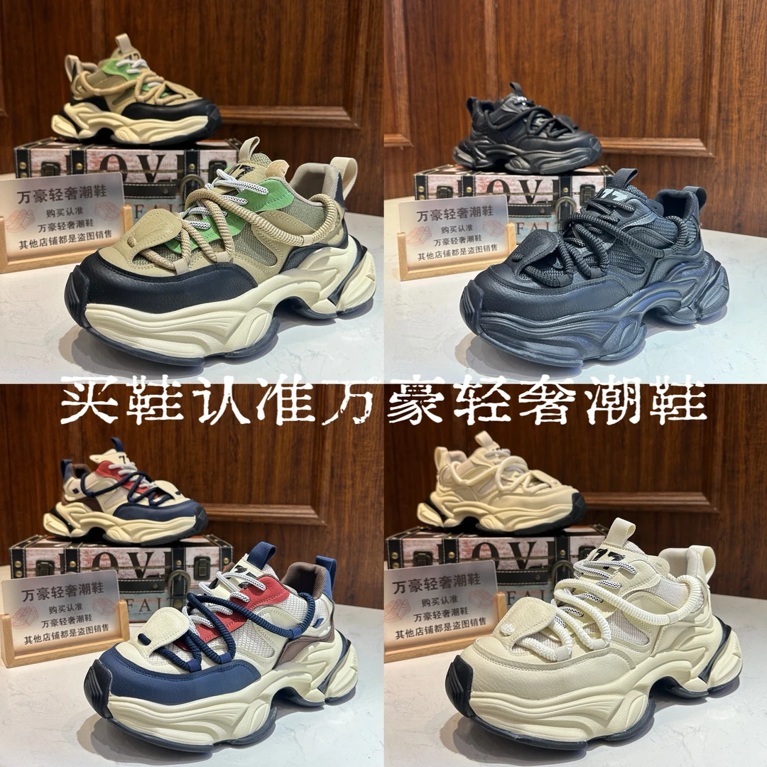 2025广州轻奢秋季透气网面圆头奢潮休闲老爹鞋时尚休闲鞋男鞋增高